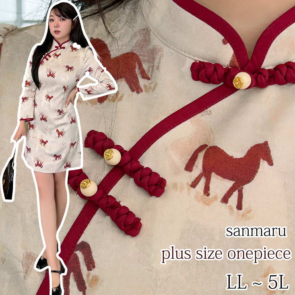 ポニープリントが大人可愛いショート丈チャイナ風ワンピース