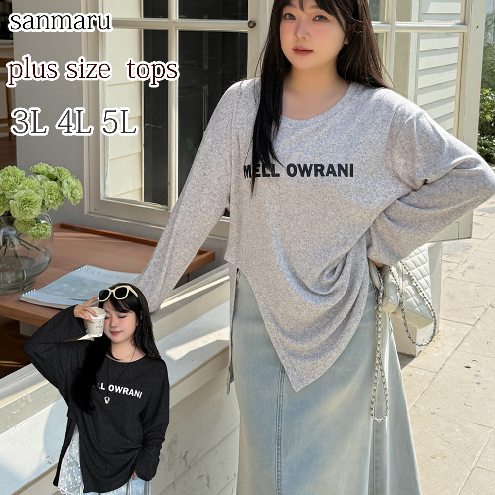 ゆったり抜け感のあるサイジング 裾スリット入りプルオーバー1