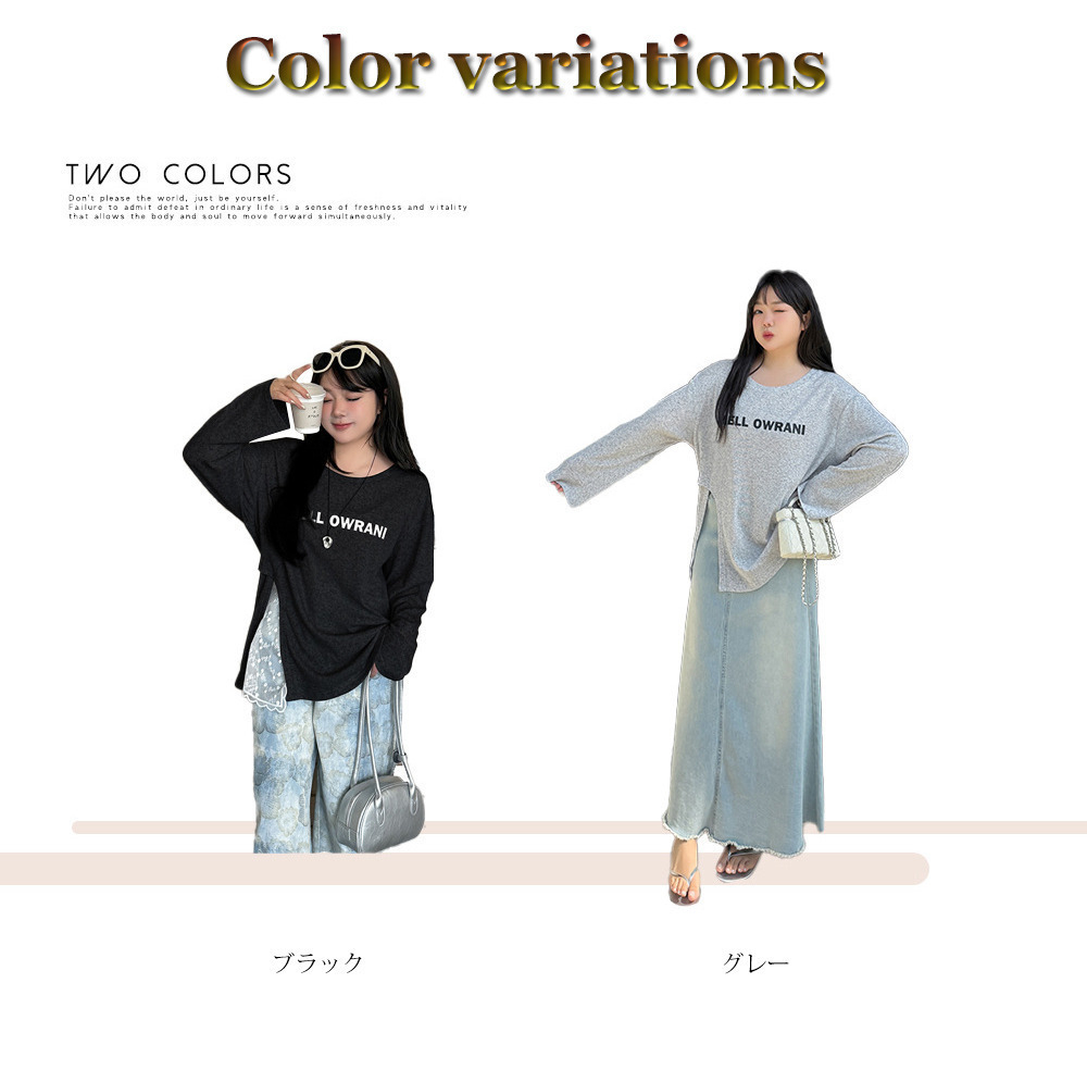 ゆったり抜け感のあるサイジング 裾スリット入りプルオーバー12