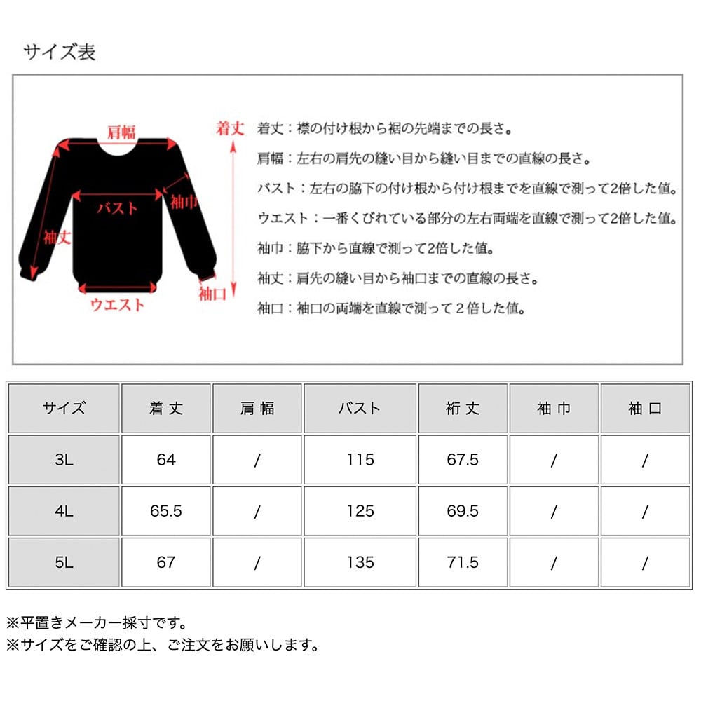 おしゃれなカラーブロックデザインのラグラン長袖Tシャツ15