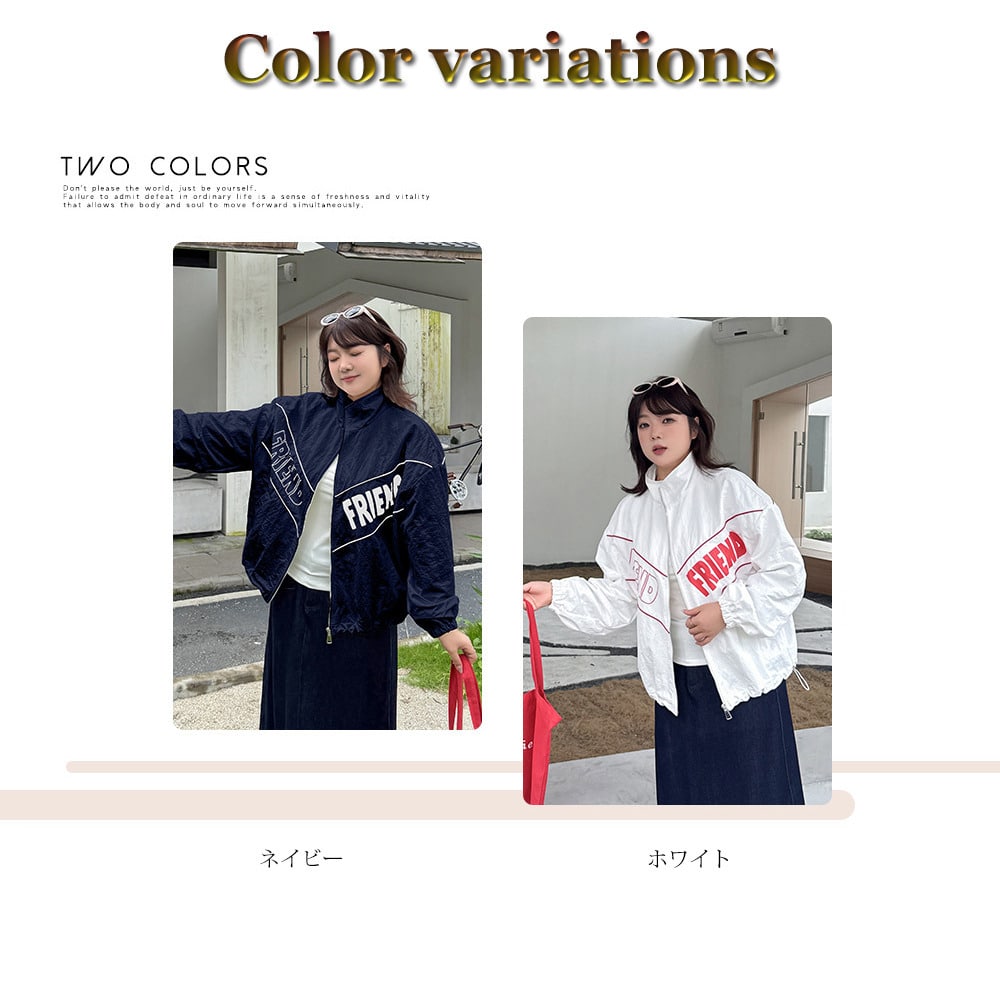 レトロなグラフィックが映える、ゆったりスタンドカラージャケット15