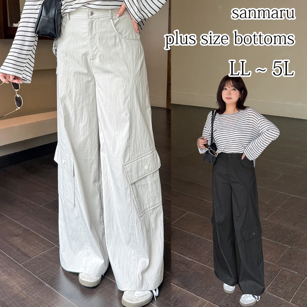 ワークテイストを品よく取り入れたワイドストレートカーゴパンツ