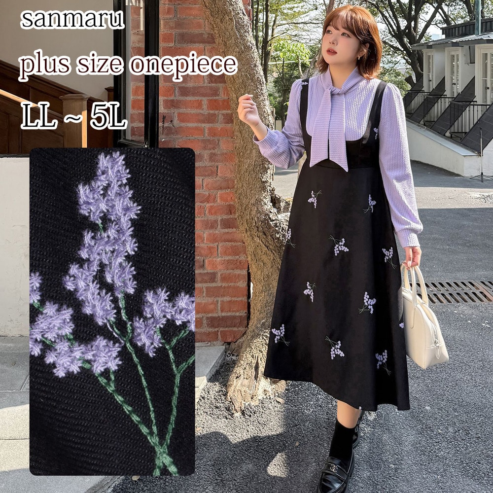 異素材のコントラストと刺繍が映える、ドッキングワンピース