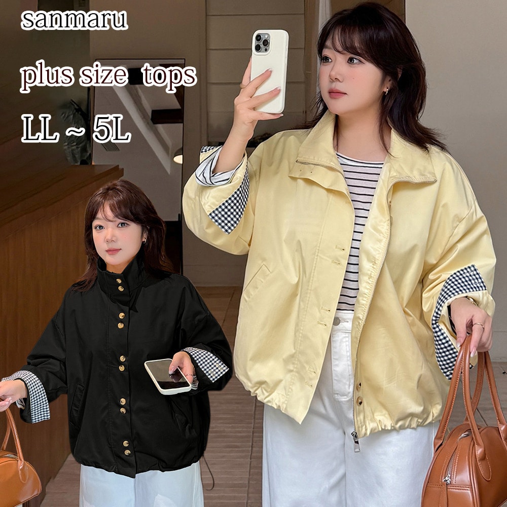 スタンドカラーとラペルカラーの2way ショート丈のおしゃれなブルゾン