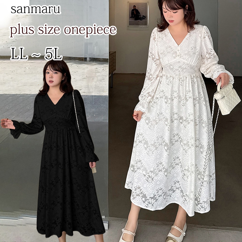花柄ジャガードレースにパールボタンのフェミニンなフレアワンピース