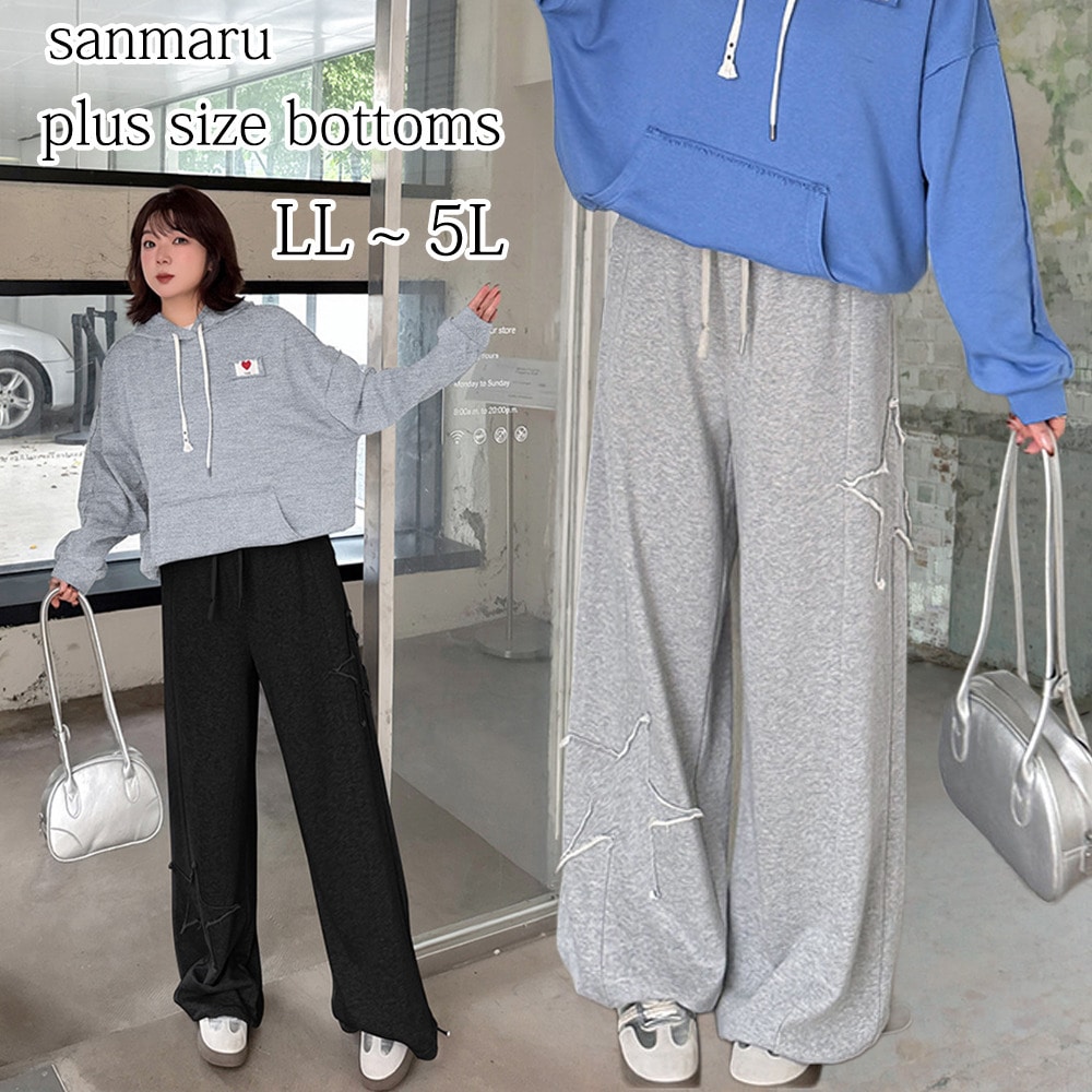 ゆったりシルエット×星ステッチのスウェットワイドパンツ