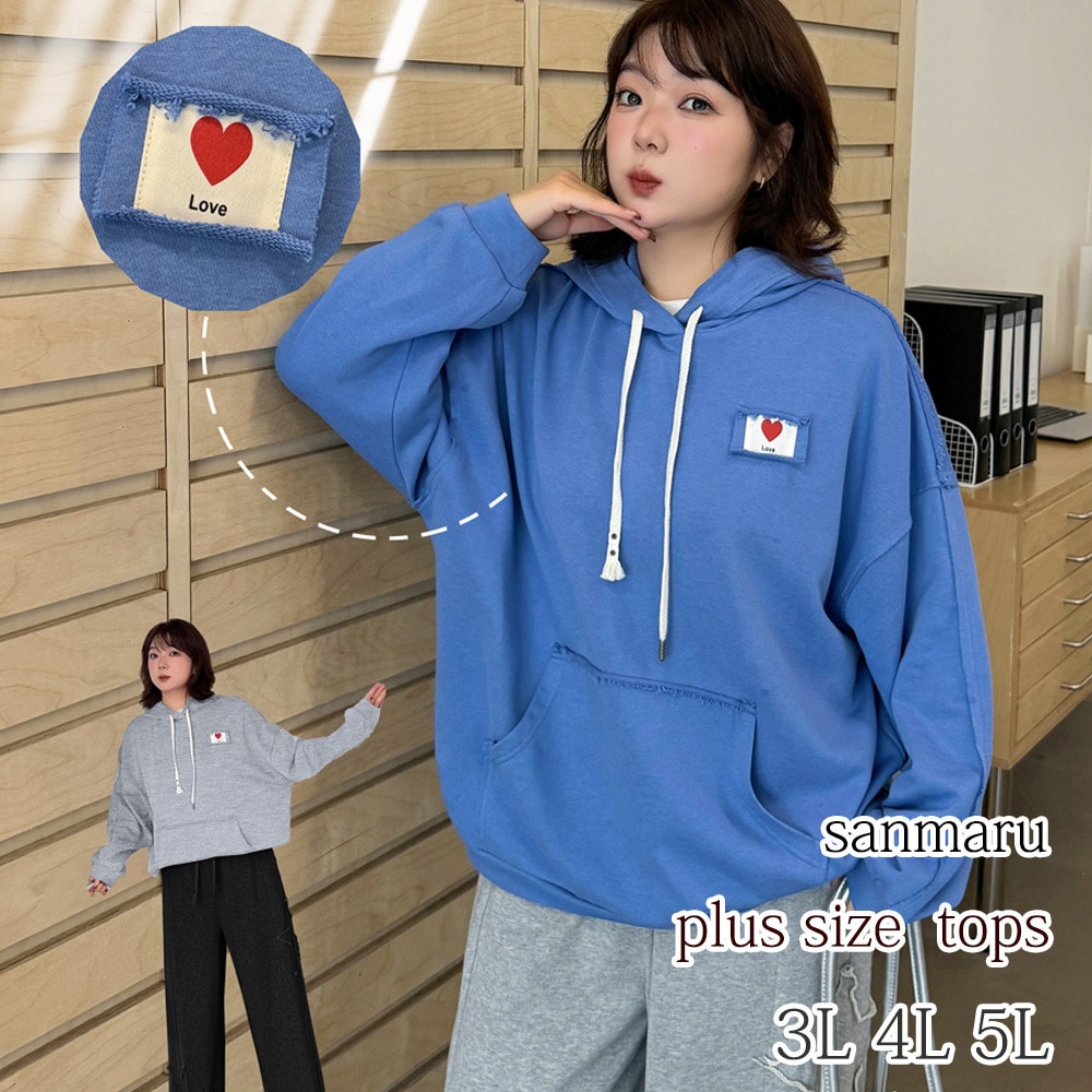ハートのワンポイントが大人可愛い、こなれカジュアルフーディー