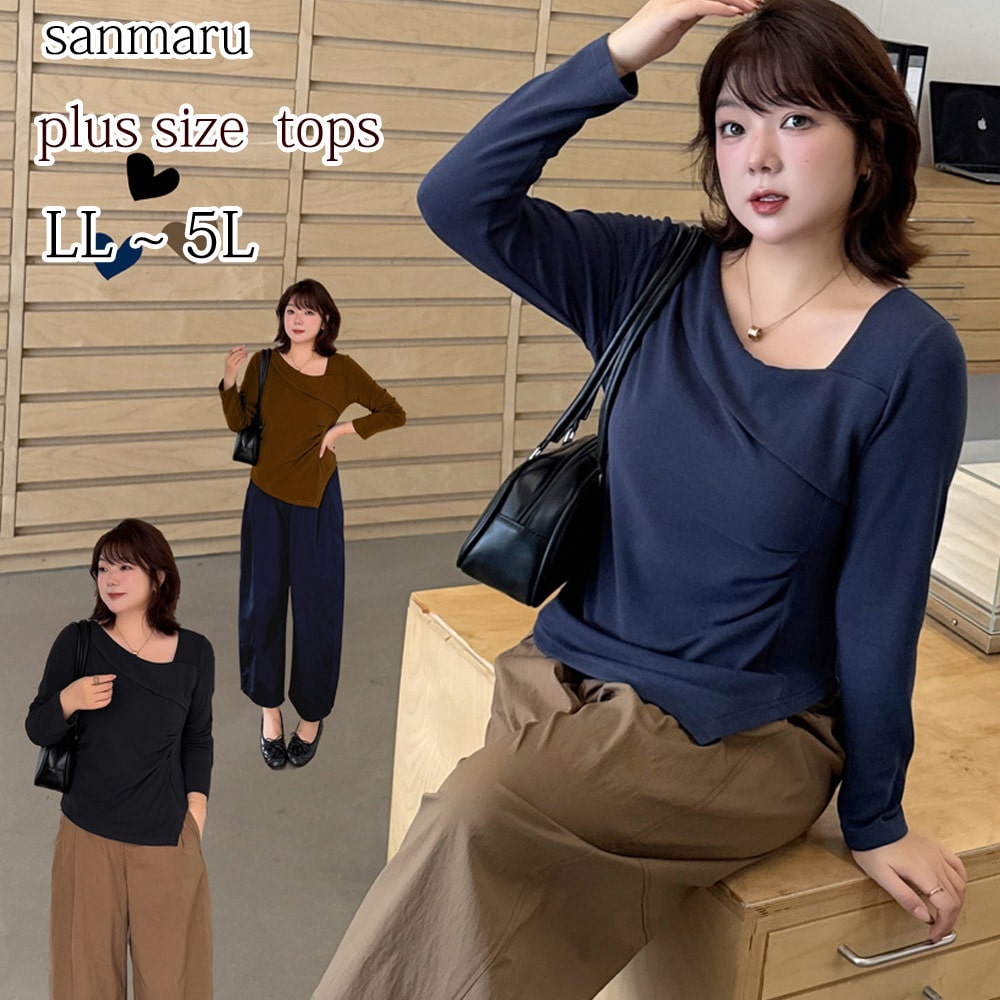イレギュラースクエアネック＆ヘムのアシンメトリーデザイントップス