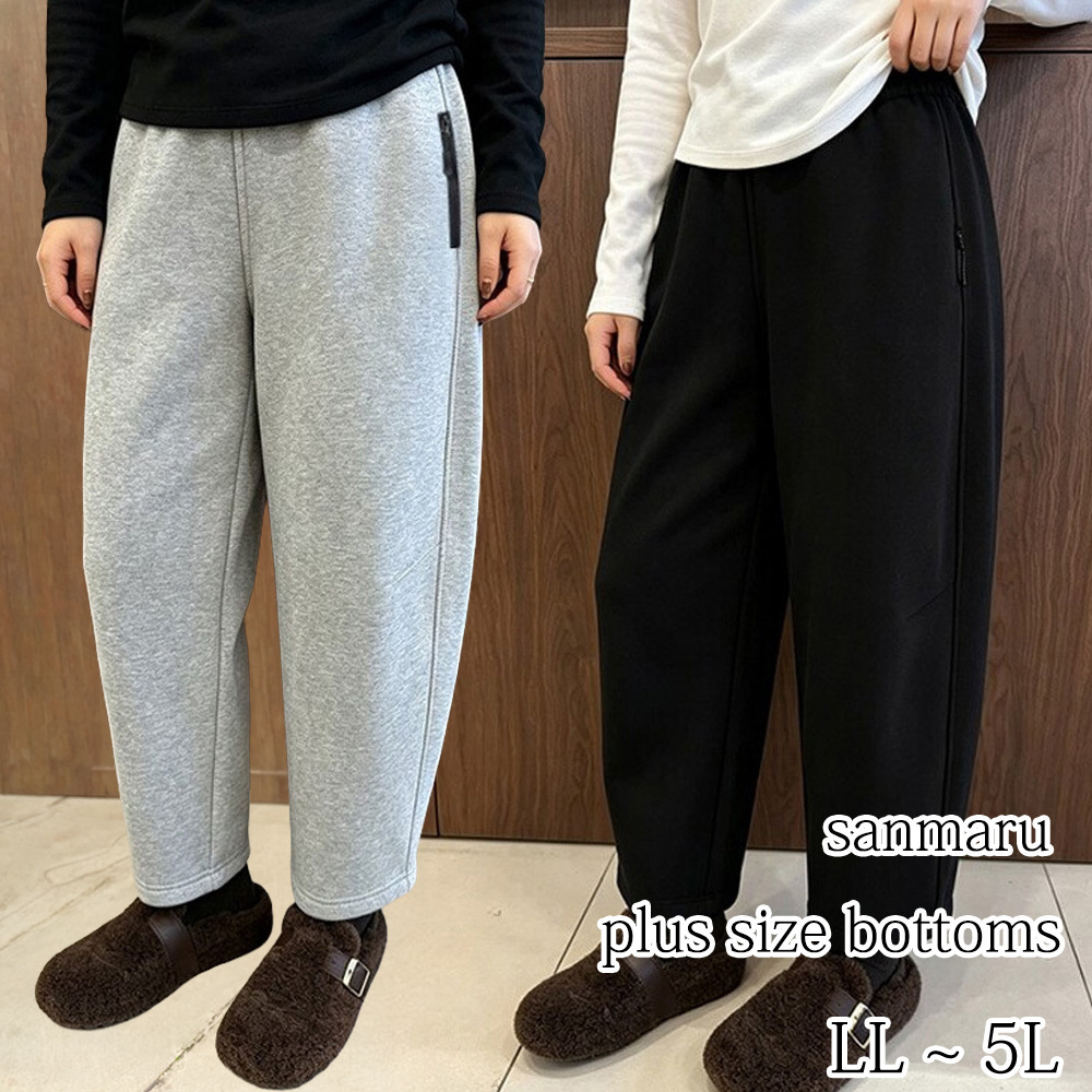 暖かさも、こなれ感も。丸みのあるフォルムで楽しむ大人スウェットパンツ