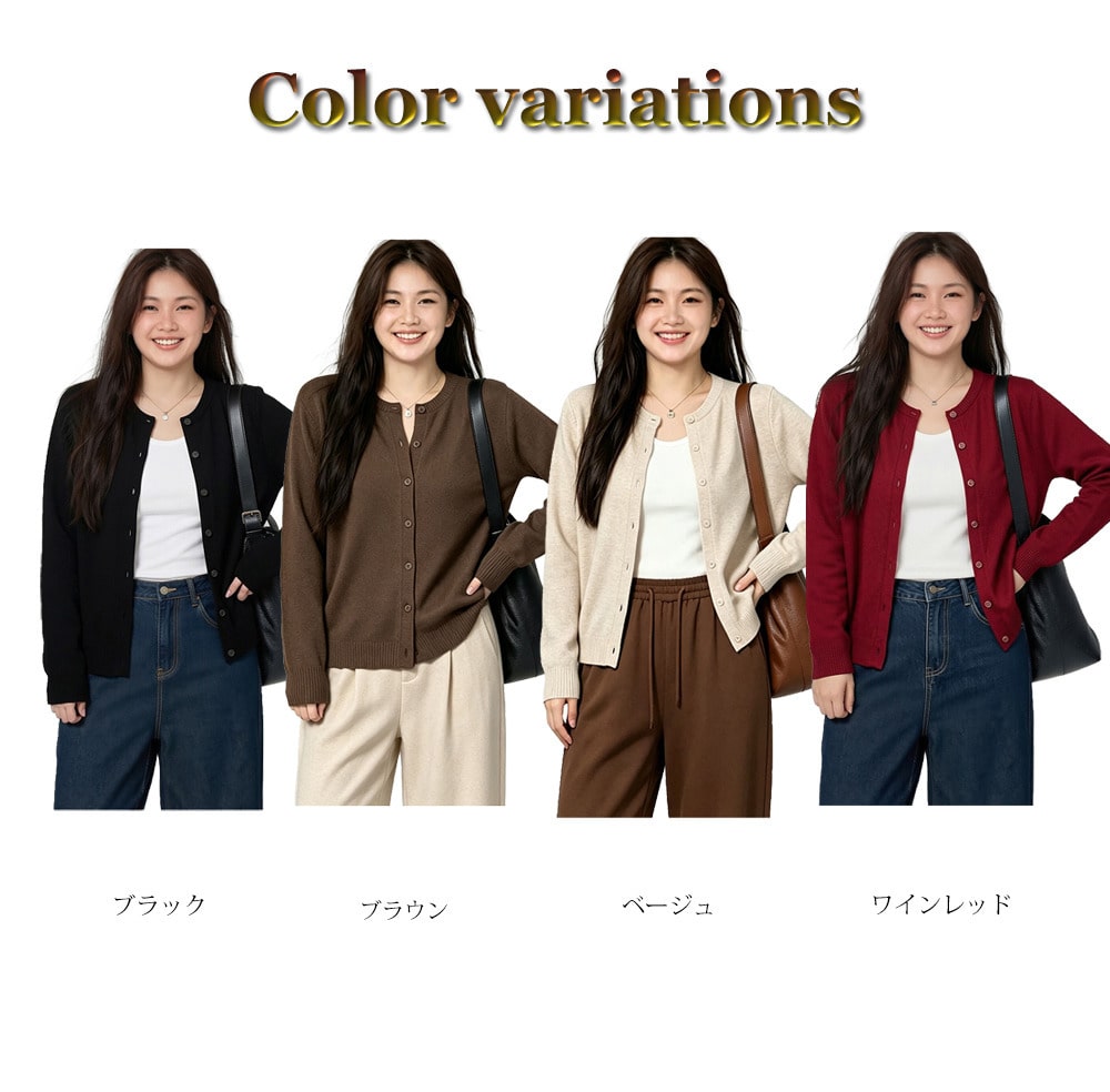 滑らかな手触りと上品な光沢感が魅力のビスコース素材ニットカーディガン6