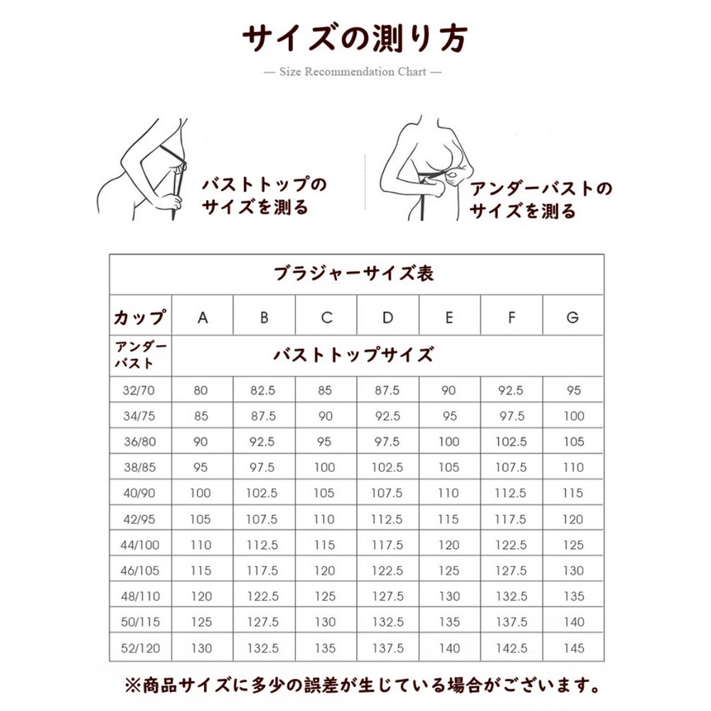 【C⇒E/85~120】人気のフロントホックブラ 薔薇の刺繍が美しいノンワイヤー ブラセット 下着 上下セット　大きいサイズ 下着16