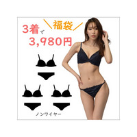 福袋！3着で3980円【ブラ＆ショーツセット】大きいサイズ ノンワイヤー ブラセット ブラショーツ※中身は選べません　大きいサイズ 下着