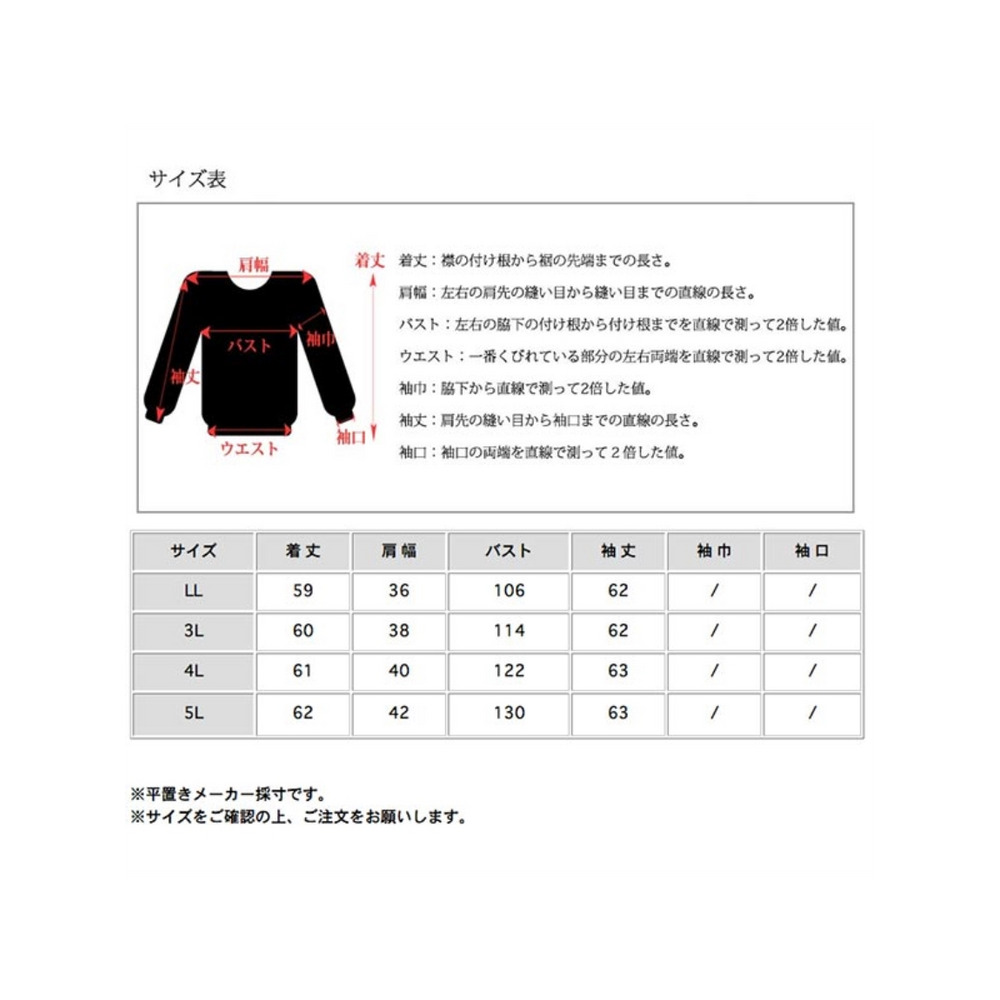 フリル付き大きなラウンドカラーのフェミニンブラウス　大きいサイズ レディース18