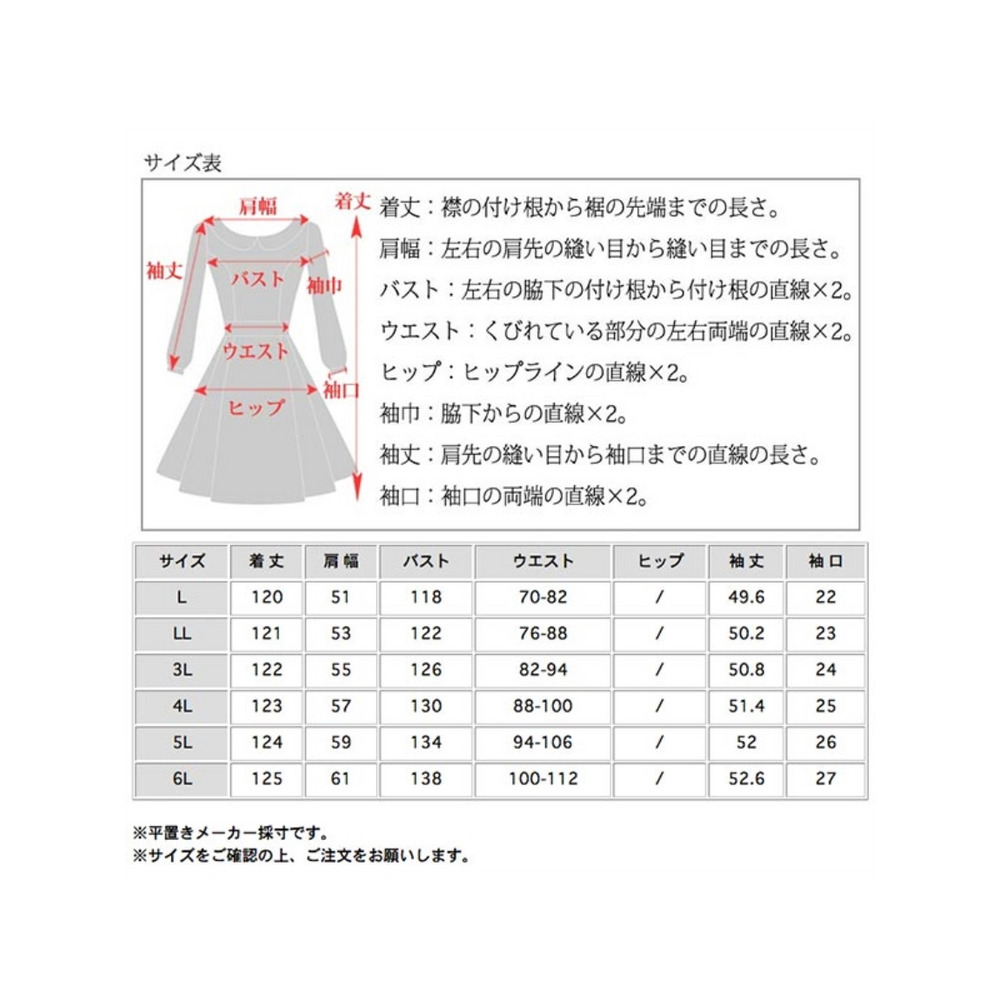 襟付きクロスＶネック ラップスカート風フレアワンピース　大きいサイズ レディース18