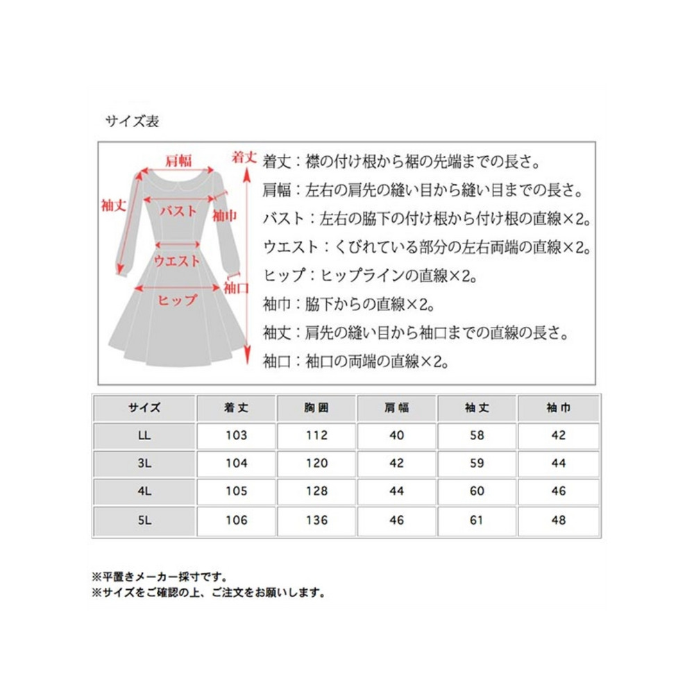 引っ掛けループ付きゴールドボタンがラグジュアリーなコート　大きいサイズ レディース25