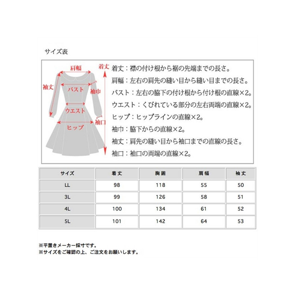 ホワイトトグルボタンがアクセント！ダッフルコート　大きいサイズ レディース25