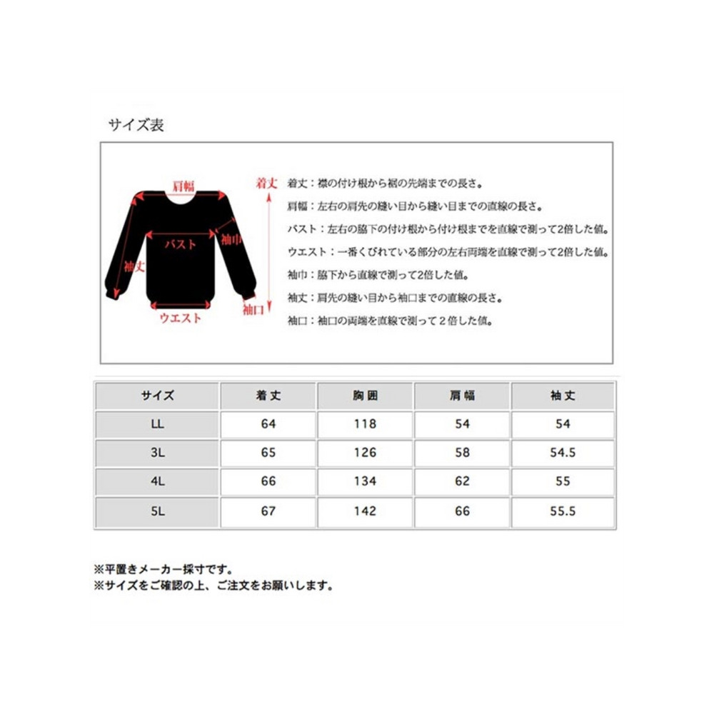 レオパード柄が個性的なダブルライダースジャケット　大きいサイズ レディース20