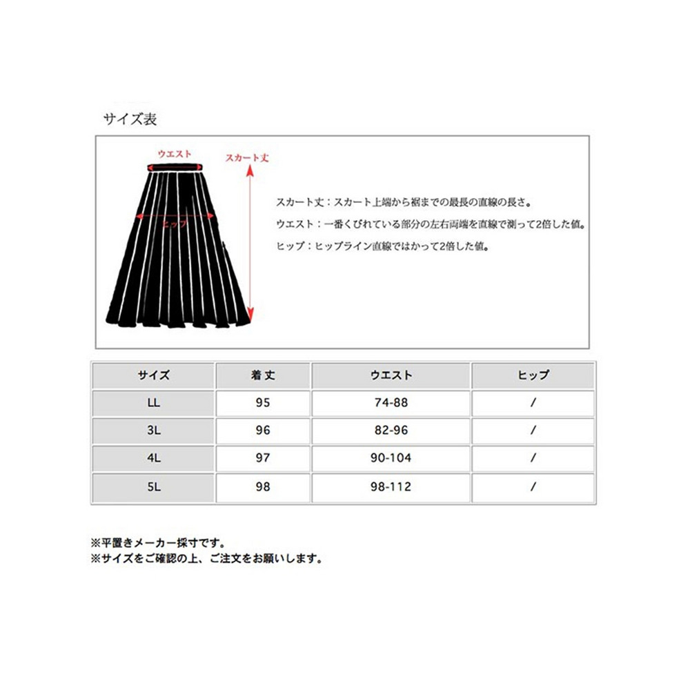 バックスリット入り Aライン シンプル ミモレ丈スカート　大きいサイズ レディース19