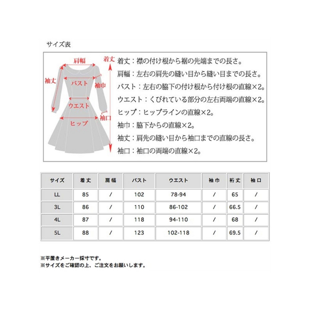 ブラックベルベット袖のスクエアネック レオパードプリントワンピース　大きいサイズ レディース22