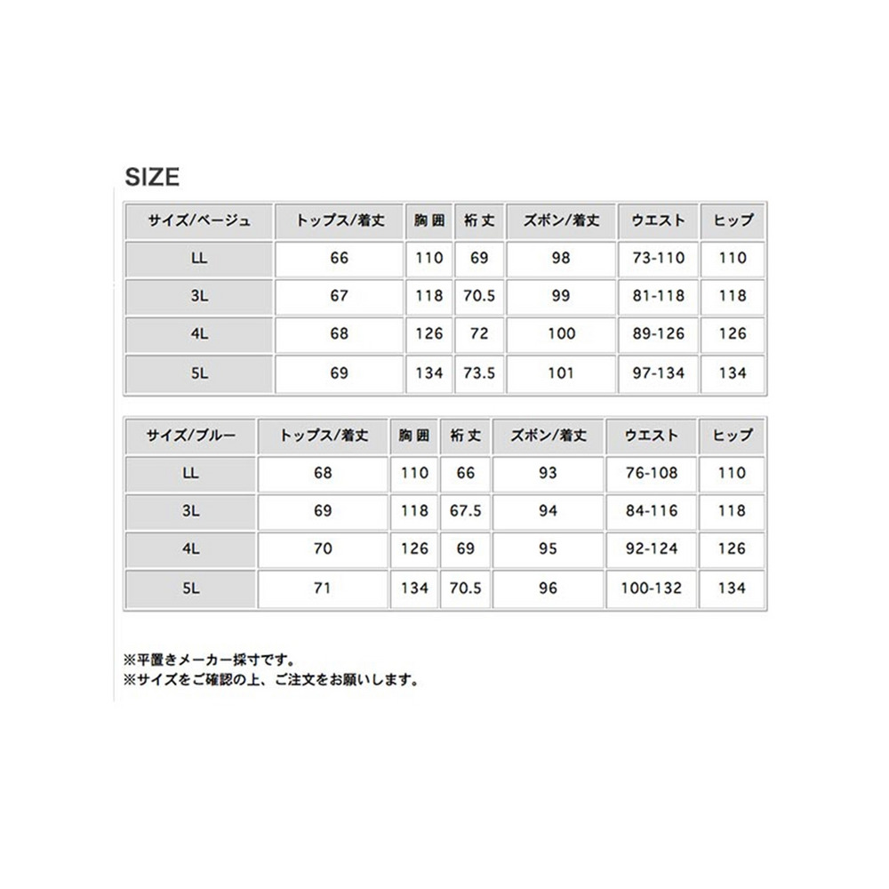 滑らかでさらっと気持ち良い！ 大人ガーリーなルームウェア　大きいサイズ レディース25