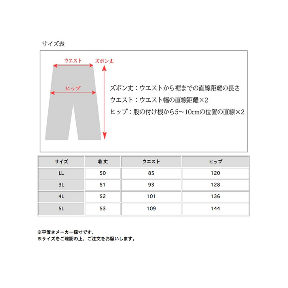 ハイウエストでウエストワンタック入りのきれいめショートパンツ　大きいサイズ レディース25