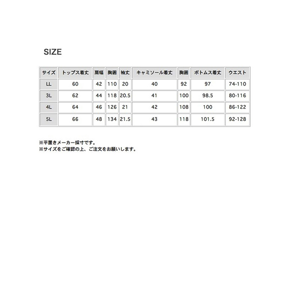 ドット柄 ルームウェア パジャマ上下とキャミソールの三点セット　大きいサイズ レディース25