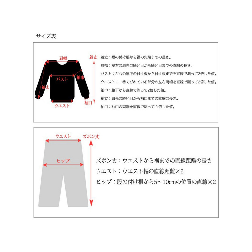 ドット柄 ルームウェア パジャマ上下とキャミソールの三点セット　大きいサイズ レディース26