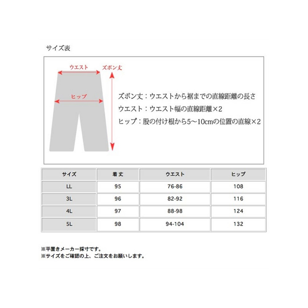 フロントツータック ウエストバックゴム 綺麗目ペグトップパンツ　大きいサイズ レディース22