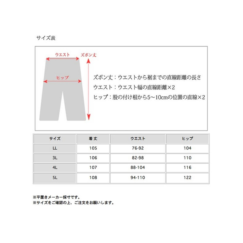 シボのあるさらっとしたリップル生地 スリット入りワイドパンツ　大きいサイズ レディース20