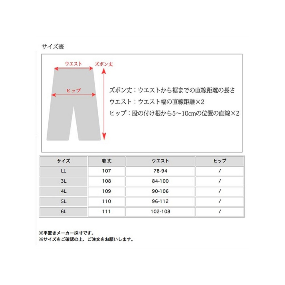 別売りのジャケットと合わせれば きれいめ サマースーツに！　大きいサイズ レディース20