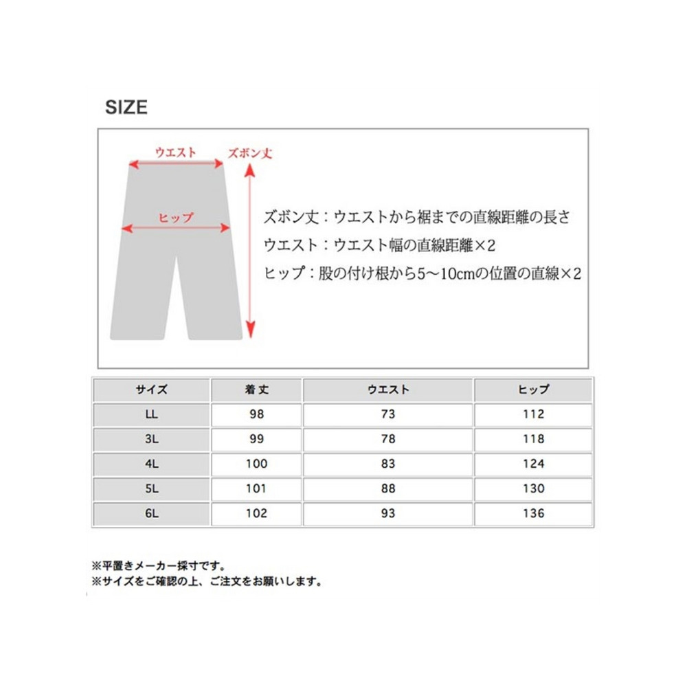 ゆったりした履き心地のコーデュロイ ペグトップパンツ　大きいサイズ レディース6