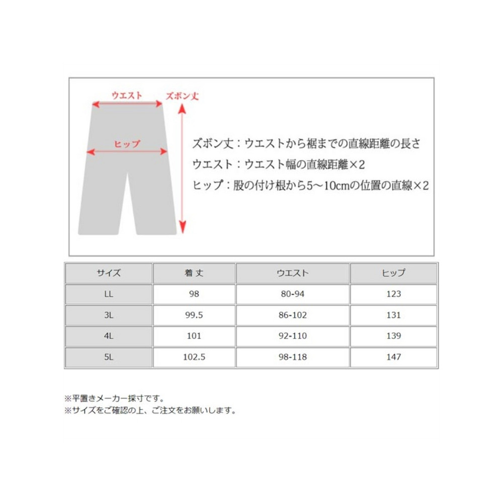 ドローストリング ウエストゴム シワ加工生地ワイドパンツ　大きいサイズ レディース9