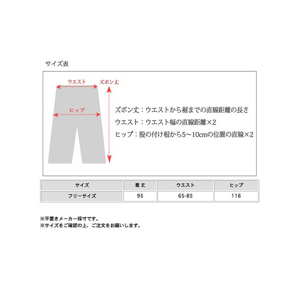 コード付きウエスト総ゴム フルレングス ニット ワイドパンツ　大きいサイズ レディース6