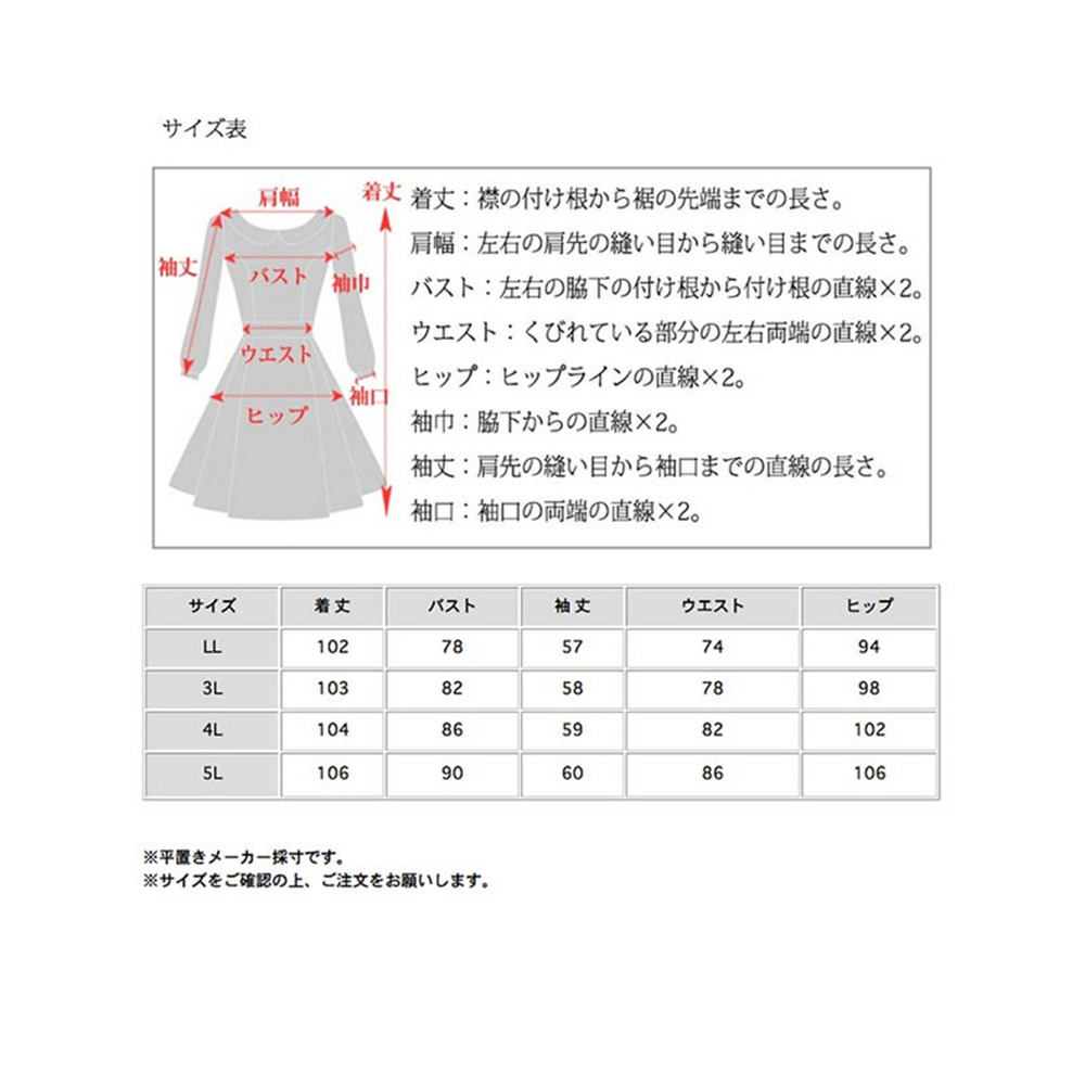 ベルベット ショート丈 フード付き蝙蝠コスプレ ジャンプスーツ　大きいサイズ レディース17