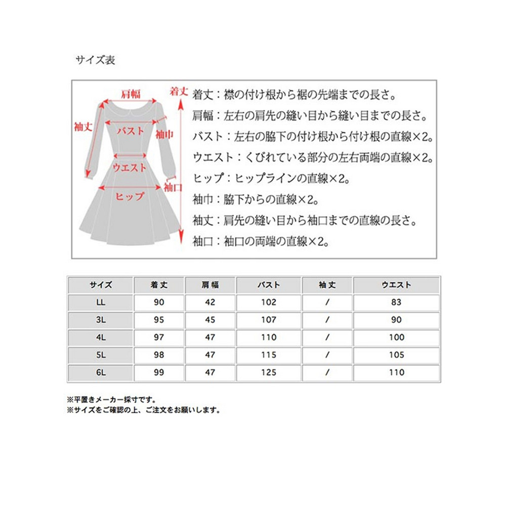 オレンジとパープルカラーのキャッチーなメイドコスプレワンピースセット　大きいサイズ レディース16