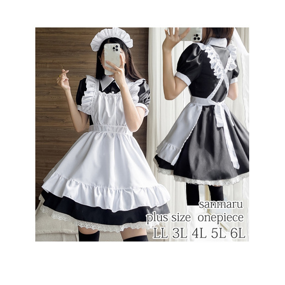 光沢のあるブラックワンピが可愛い!メイドコスプレワンピースセット 大きいサイズ レディース【アリノマ/Alinoma】 光沢のあるブラックワンピが可愛い!メイドコスプレワンピースセット 大きいサイズ レディース【アリノマ/Alinoma】