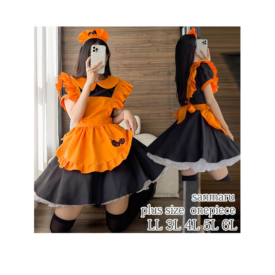 オレンジとブラックのハロウィンデザイン!メイドコスプレワンピースセット 大きいサイズ レディース【アリノマ/Alinoma】 オレンジとブラックのハロウィンデザイン!メイドコスプレワンピースセット 大きいサイズ レディース【アリノマ/Alinoma】