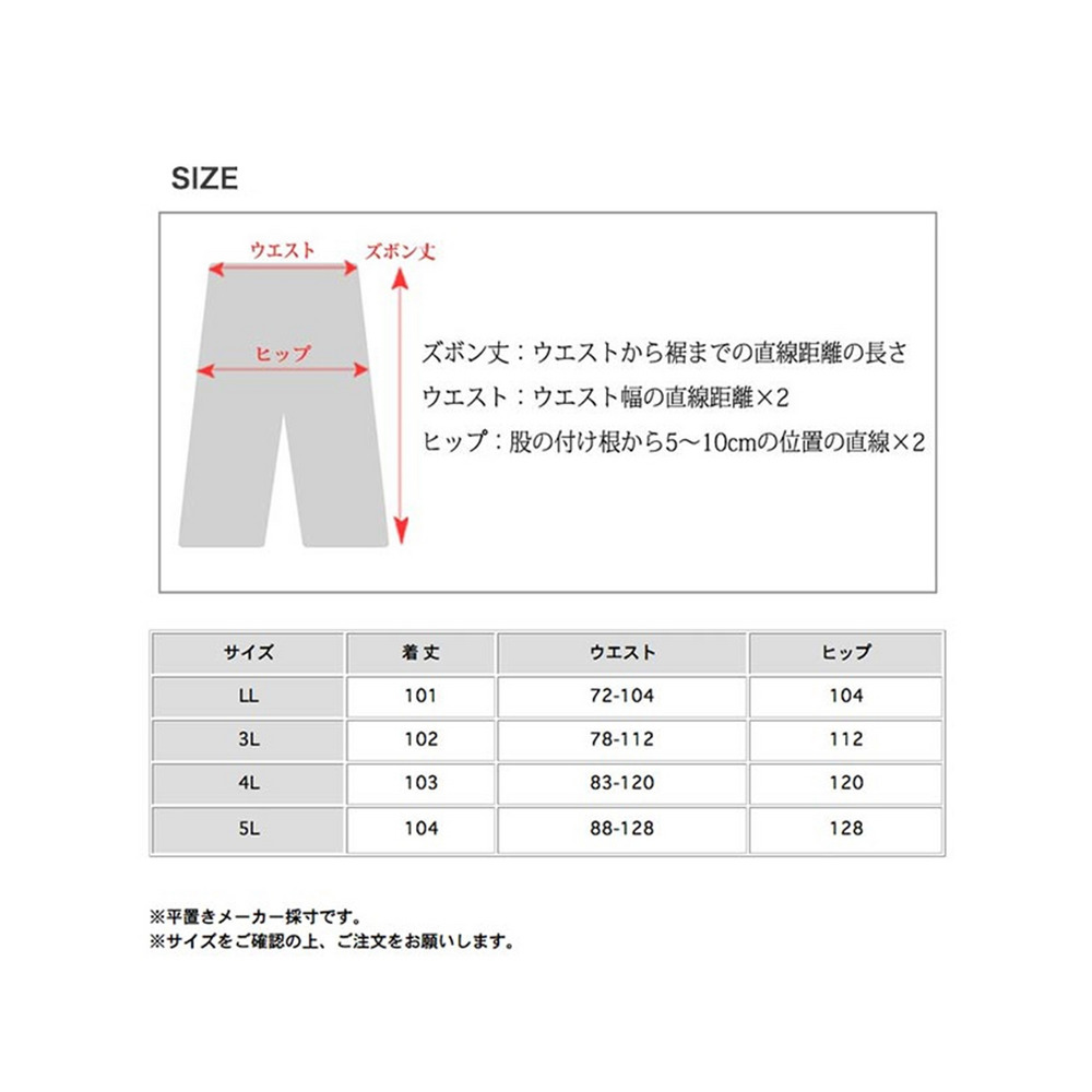 ドロストコード付き総ゴムウエスト フルレングス ワイドパンツ　大きいサイズ レディース22