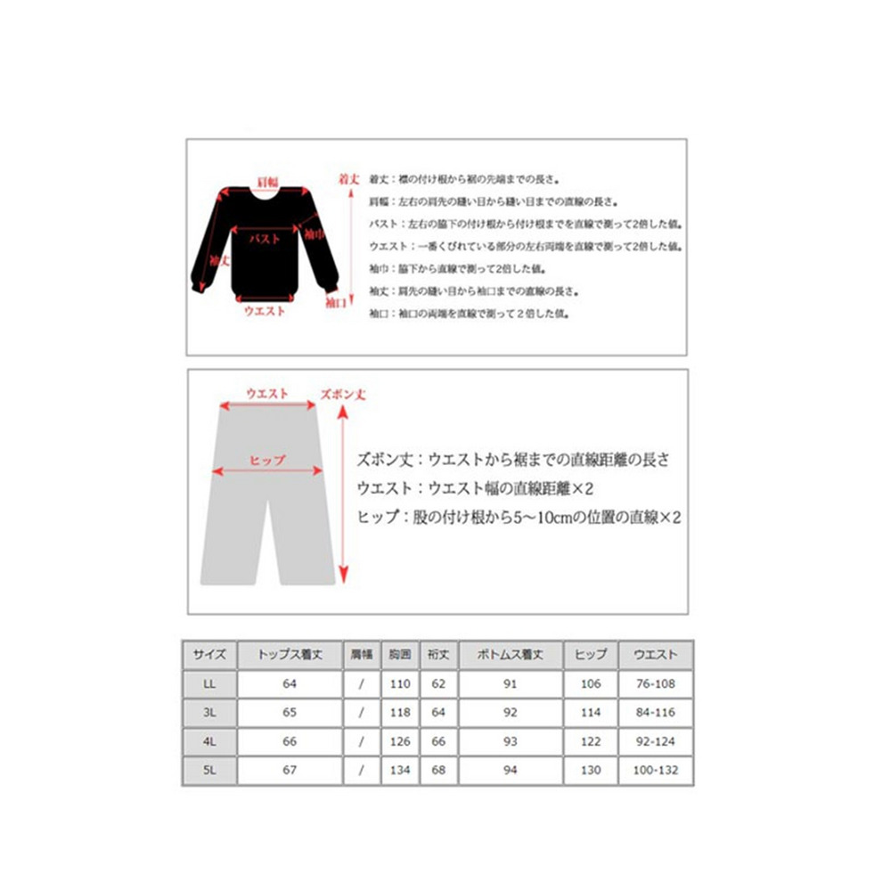 伸縮性のあるリブ素材にガーリーテイストが大人可愛いルームウェア25