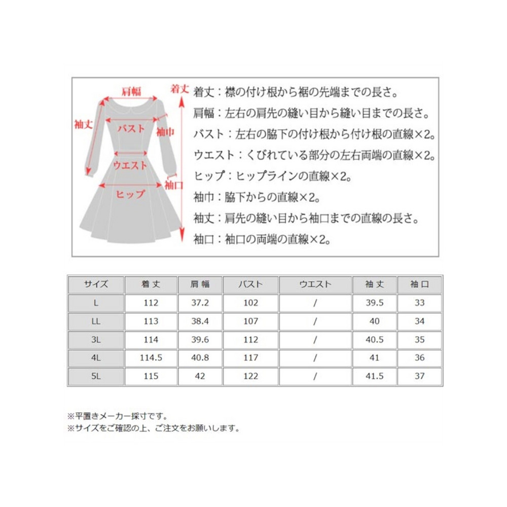 グラフティ風英字プリントがモードなシフォンワンピース　大きいサイズ レディース15