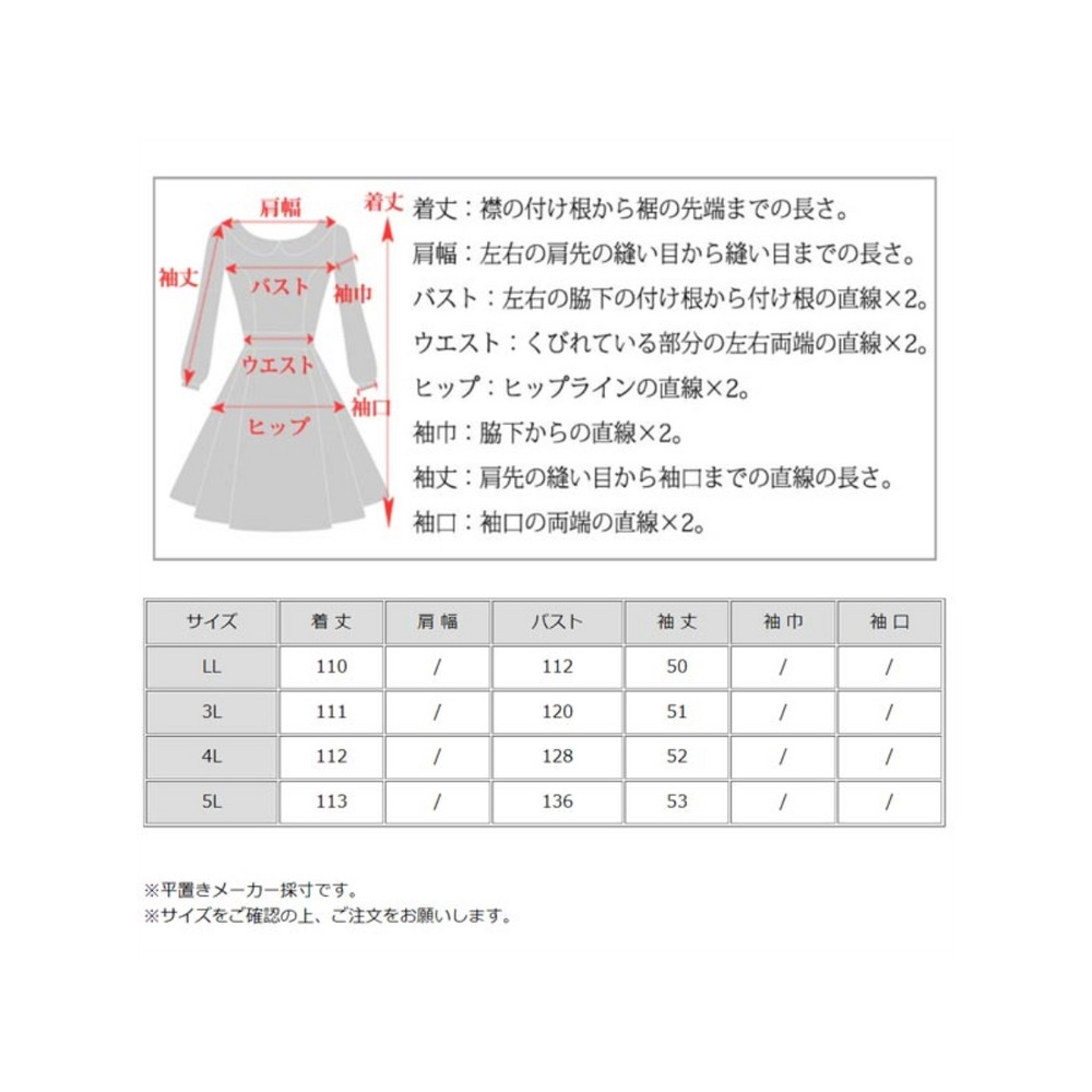 大きめカラーでドロップショルダーのゆったりトレンチコート　大きいサイズ レディース8