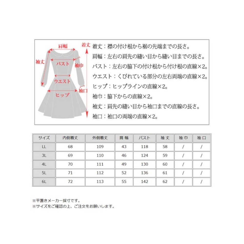 ベスト重ね着風のフロントデザインが個性的なコート　大きいサイズ レディース8