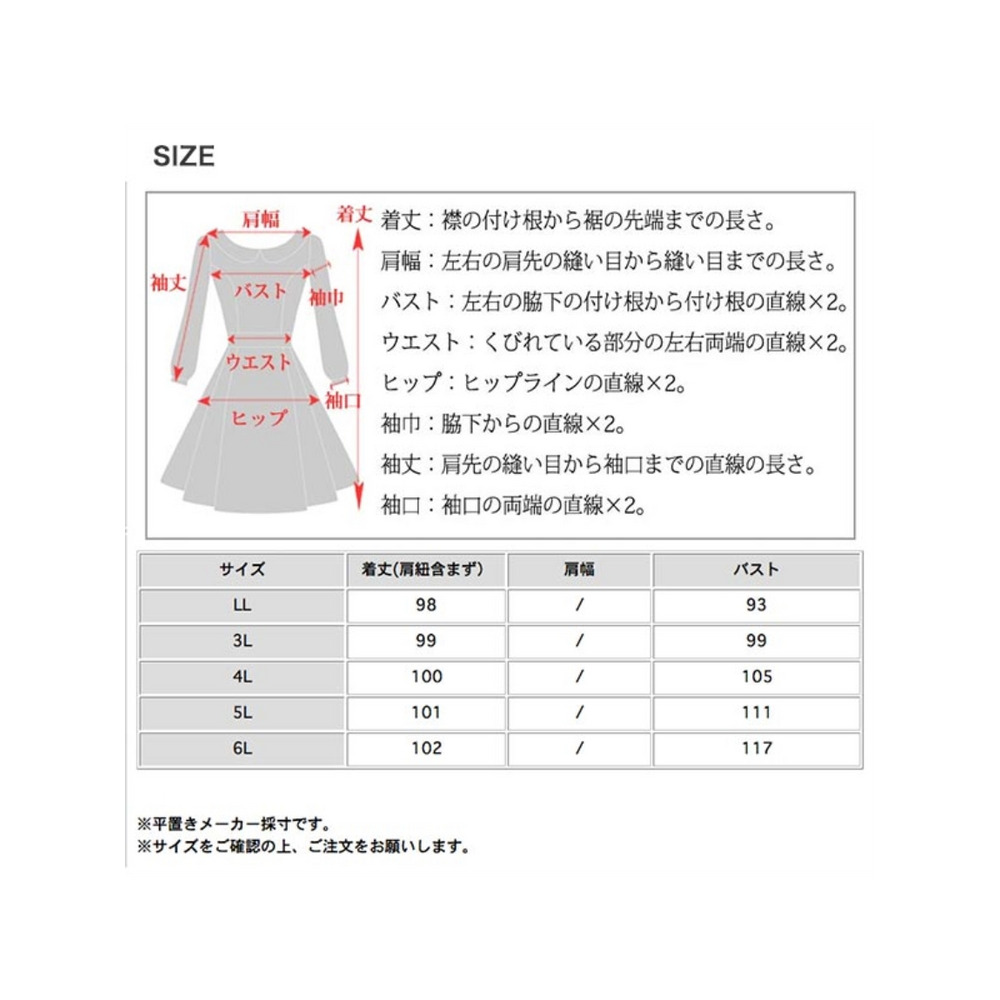 細肩紐のシンプルエレガントなミモレ丈ジャンパースカート　大きいサイズ レディース6