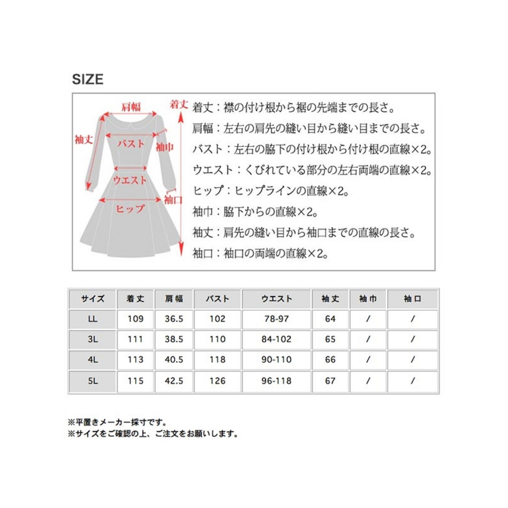 ソフトピンクの薔薇プリントが優雅！ 長袖フレアワンピース　大きいサイズ レディース6