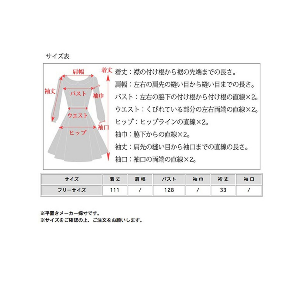 ハイネック マップ柄 ジャガードニット半袖 Aラインワンピース　大きいサイズ レディース7