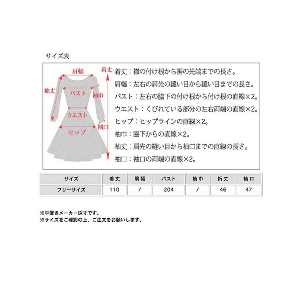 ラウンドネック 七分袖 アシンメトリーデザインニットワンピース　大きいサイズ レディース6