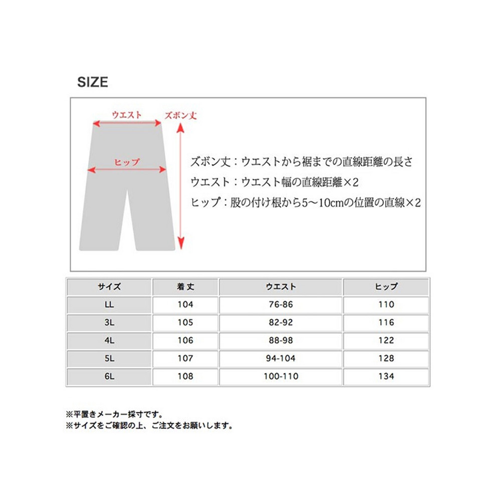 ウエストバックゴム ツータック フルレングス ワイドパンツ　大きいサイズ レディース18