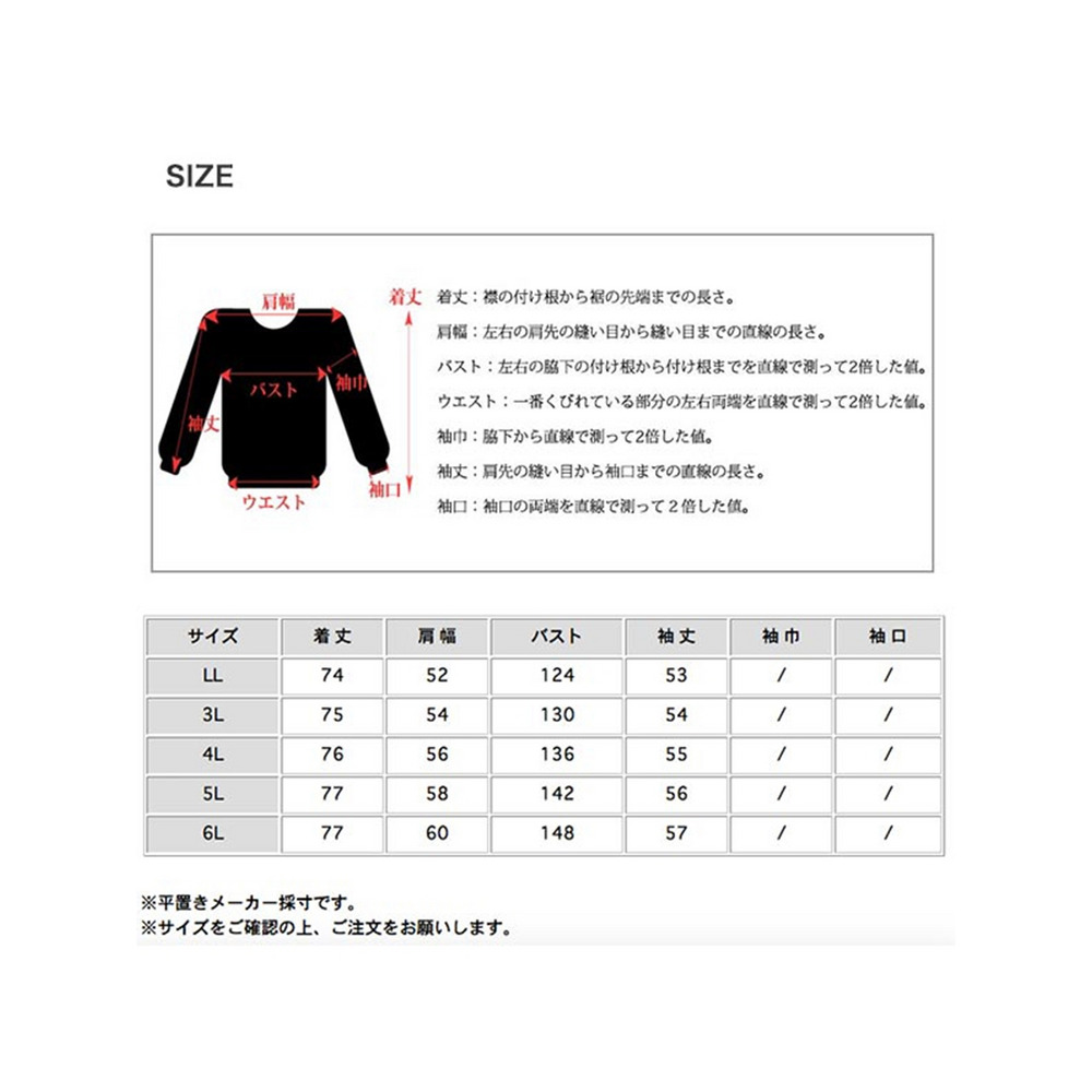 コントラストカラー パイピングデザイン ビッグシルエット シャツ　大きいサイズ レディース22