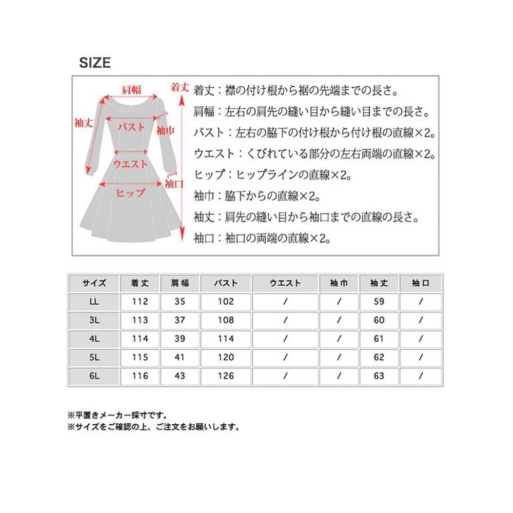 ダブルフリルカラー スイートなレイヤードスタイル ワンピース　大きいサイズ レディース18