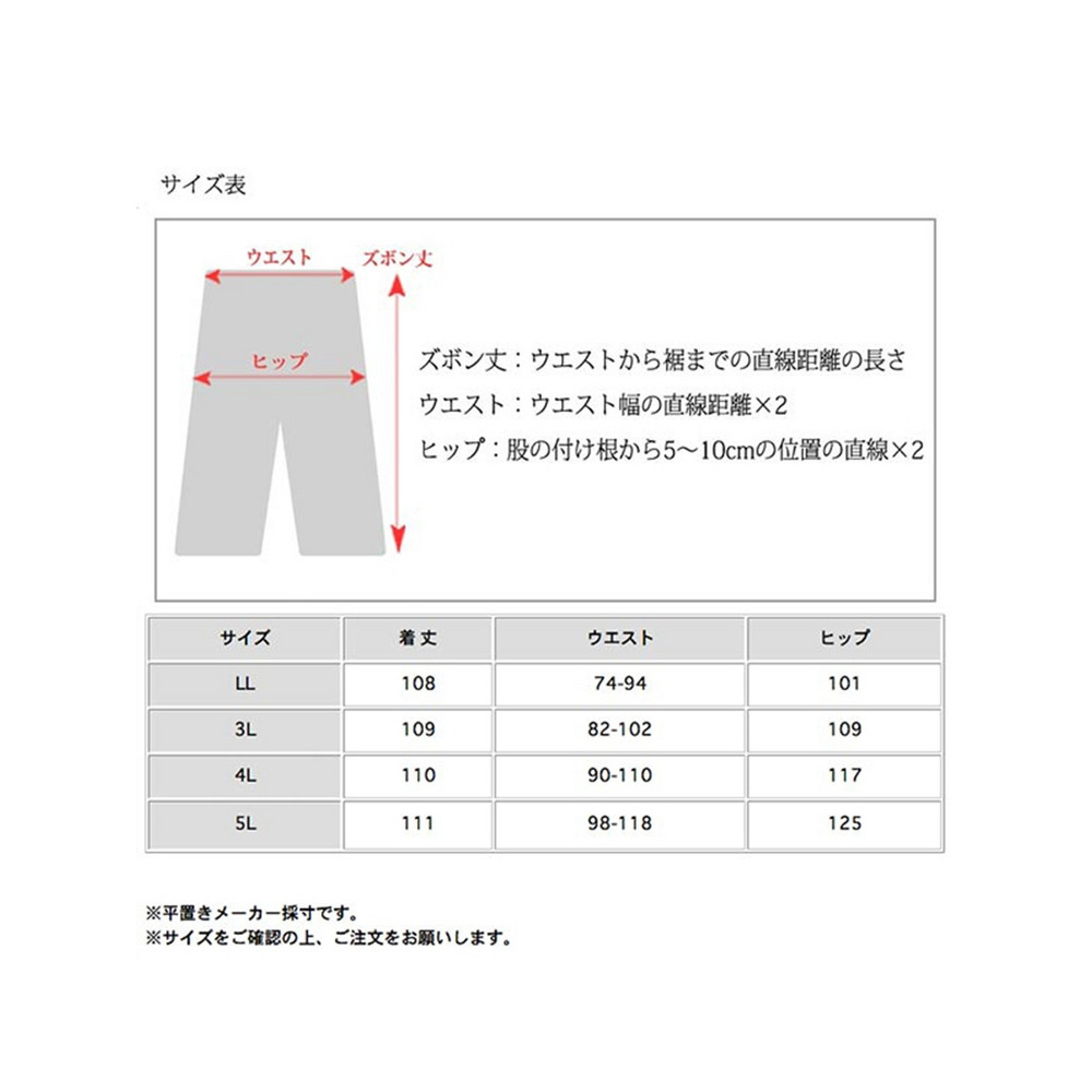 ウエストゴム 裾スリット入りの足長見え サイドライン ワイドパンツ　大きいサイズ レディース8